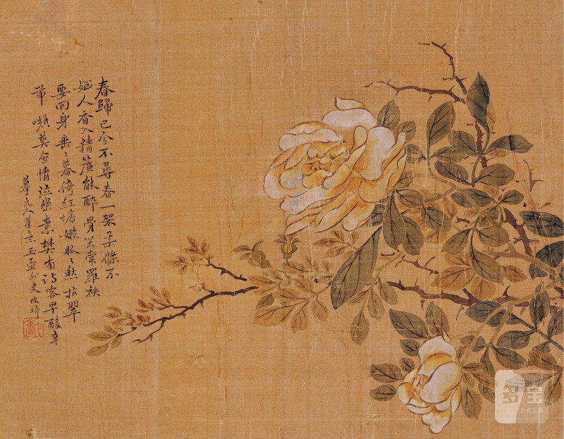清 改琦 花卉绢本册页 - 图1